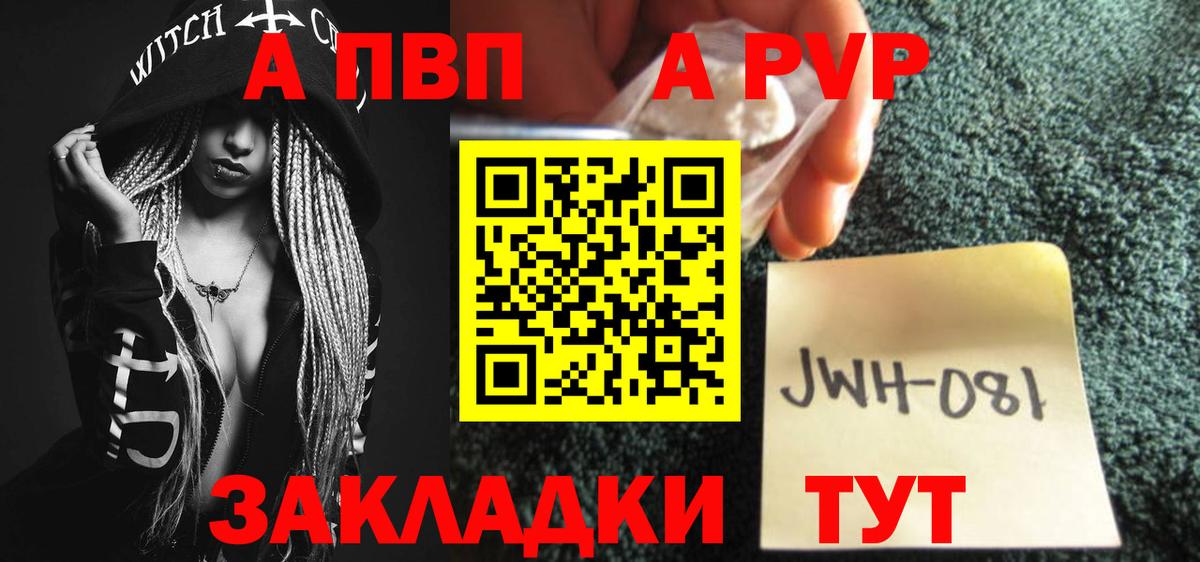 Alfa_PVP СК Юрга