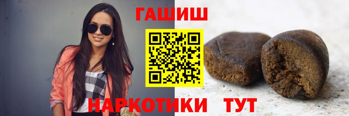 ГАШИШ ice o lator Юрга