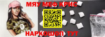 амф Малоярославец