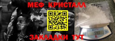 спайс Мариинск