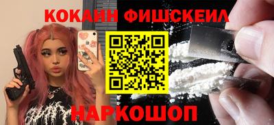 амф Малоярославец