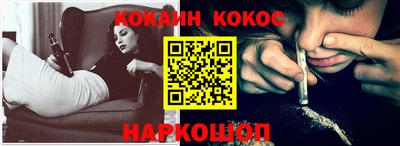спайс Мариинск