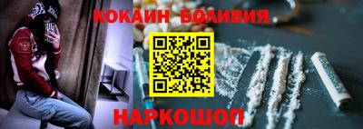 спайс Мариинск