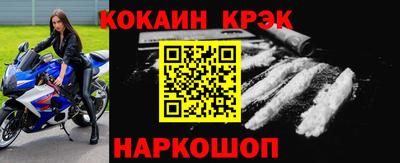 спайс Мариинск