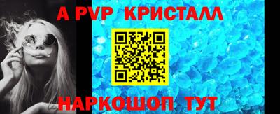 амф Малоярославец