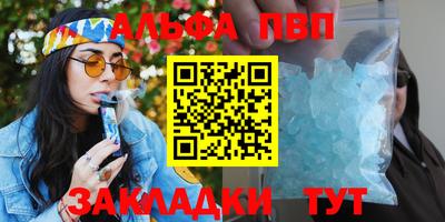 спайс Мариинск
