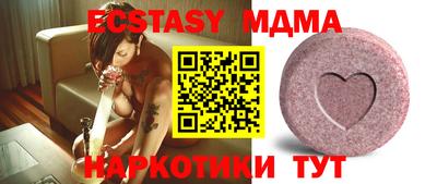амф Малоярославец