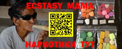 кокаин VHQ Малгобек