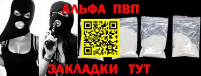 кокаин VHQ Малгобек