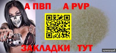 амф Малоярославец