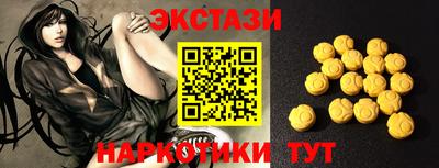 спайс Мариинск