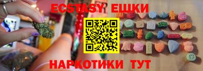 спайс Мариинск