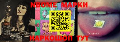 амф Малоярославец