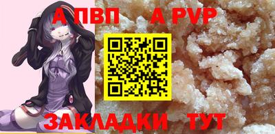амф Малоярославец
