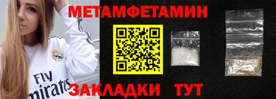 спайс Мариинск