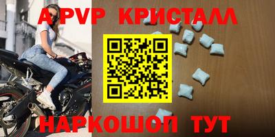 спайс Мариинск