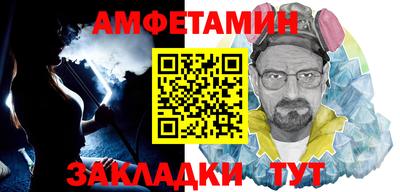 амф Малоярославец