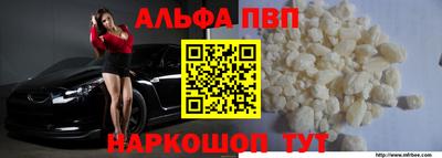 амф Малоярославец