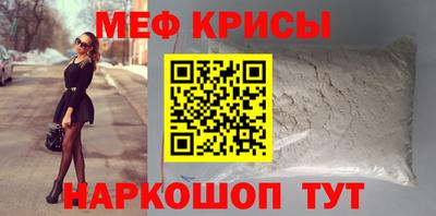 спайс Мариинск