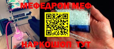 амф Малоярославец