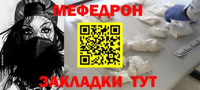 амф Малоярославец
