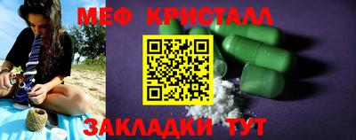 спайс Мариинск