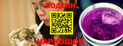 спайс Мариинск