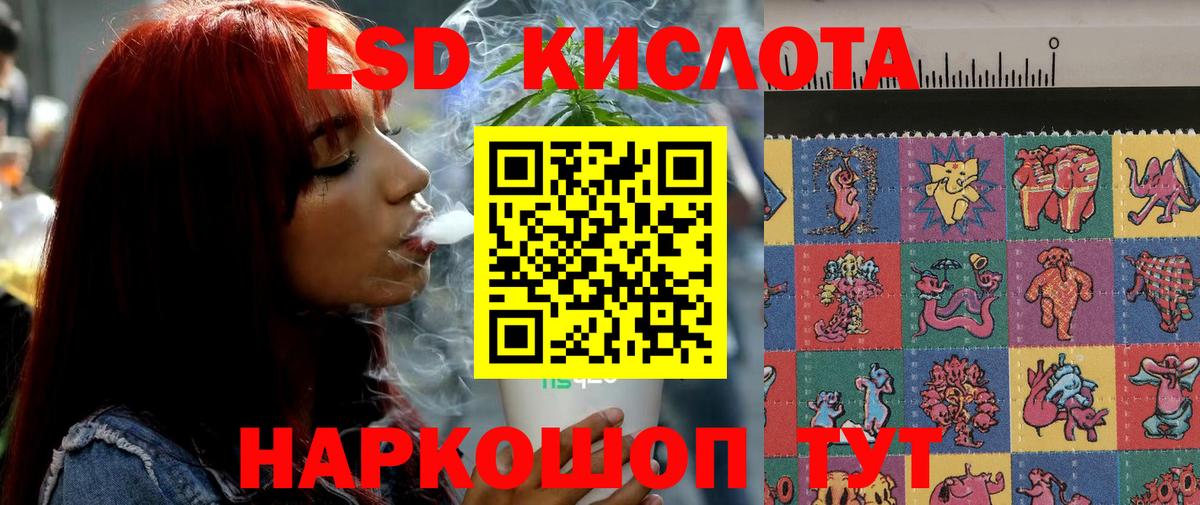 Лсд 25 экстази ecstasy  Вход с VPN  Юрга  Лсд 25 экстази кислота 