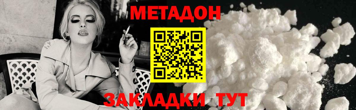 МЕФ Юрга